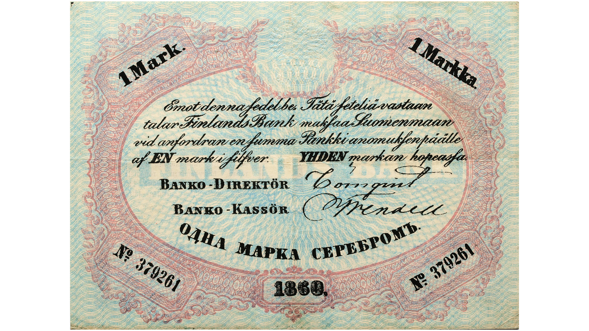 One mark banknote 1860