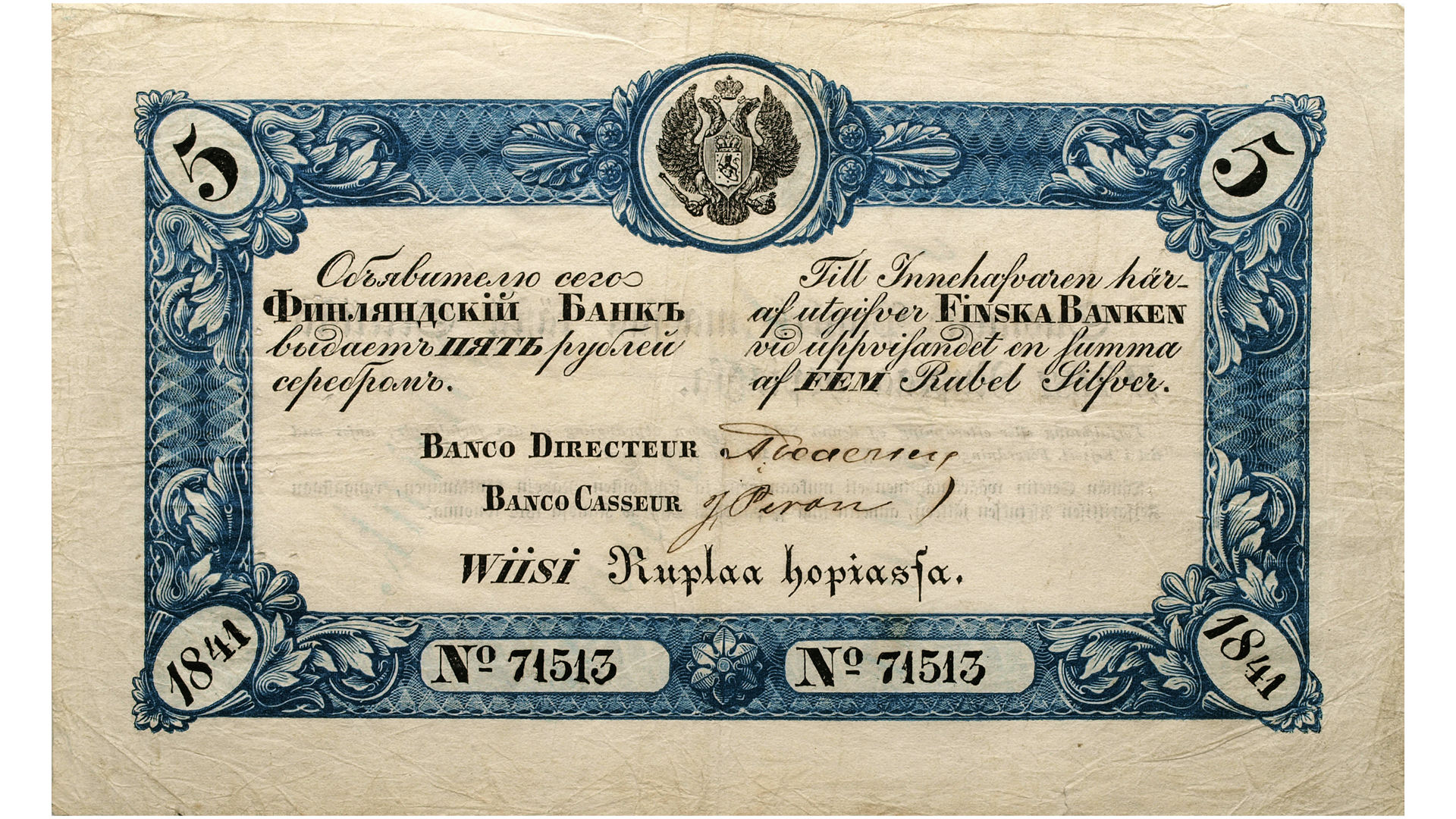 Bank of Finland 5 ruble banknote 1840
